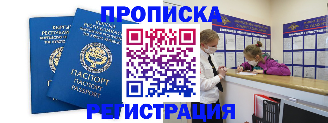временная регистрация госуслуги в Алексине